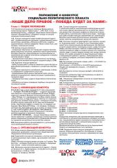 ��������� �������: ������� ���� ��������� ������� ������������� ������� ����� ���� ������ � ������ ����� �� ����!�