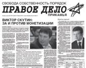 �������� ����: ����� � ���� ��������� ����� ������ "������ ���� ��������"