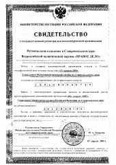 �������������� ����: �������������� ��������� "������� ����" �������� ������������� � ��������������� �����������