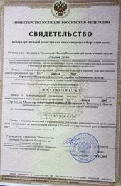 ��������� �������: ������ ������� ���λ �������� ����������� ������ � � ��������� �������