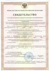 ������ �������: ������ "������" �������� ������������� � ��������������� �����������