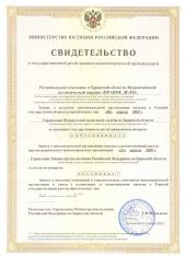 �������� �������: �������� "������" �������� ������������� � �����������