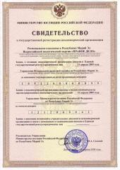 ���������� ����� ��: ���������������� ��������� "������� ����" � ���������� ����� ��