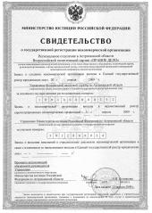 ������������ �������: ���������������� ��������� ������ "������ ����" � ������������ �������