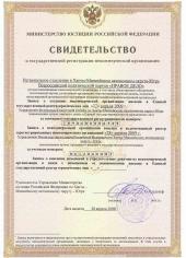 �����-���������� ��: ��������������� ��������� "������� ����" � �����-���������� ���������� ������ - ����