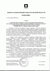 ���������� �������: ������� ������ ���������� � �������� ���������� ��������� ����, ���������� ������������� ������������ ������������� ��������� � ���������� ������� ������������� ������������ ������ ������� ���λ