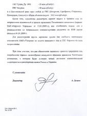 "���������" ������ ������������: "�������� �������" ��������� ���������� �������!