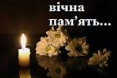 Народний Рух України висловлює співчуття Діденку Миколі з приводу смерті матері
