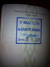 ����������� ����������� ������������� ����� ���������� � ����������� ���