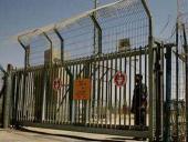 �������� �������� ���� ��� ������� 44 �����