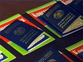 ���������: ������ � �����������