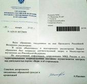 ������������� ���������� ���������� �������� �������� ��� ������������� ������ ����߻