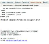 ������� ���������� ����� ����� ���������, - ����-������ �����������