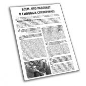 ��������� � ��������� ��������� ���� ��������� �� ��� ������