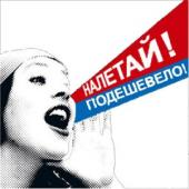 ������� �������� - �� �������