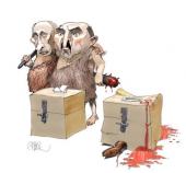 �������� � ������� � ��������� � ������ � ������� ��������� (�����)