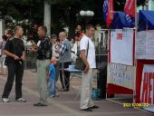 "20 ��� - 20 ���"