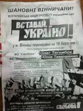 ����� ���������� �������� ���������� ����� ��������, ������!� � ³�����