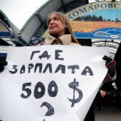 ��������� ������� ��������� �������� � 500 ����