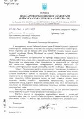 ���� ������������ ������� ������ ��� � ��������� ����� ��� ������� �������� ���������� ��������� (��������)