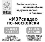 ������� ��������� ��-���������