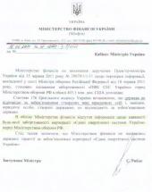 г����� ���� �� ���� � �� ������������ ���������� ����� ����� ��������, - ��������� ��������