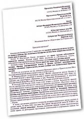 �� ������ ����������� ���������� �������� ������ ����� � ����� � ������� ��