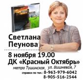 �������� ������� � ������