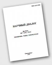 ������������ ���������� ������������ ���������������� ������ "������ �������!"