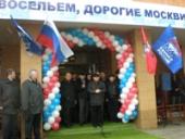 ��� - ��� �����, ��� � �������� �������