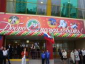 ������ ����������� �������� � �����������