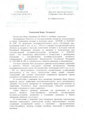 ����� ����������: ������ �����������