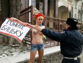 Femen �������� �������� ������ �� �� ������ � ��������