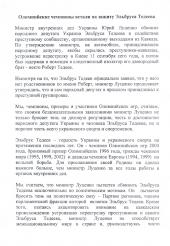 ����������� �������� ������ �� ������ �������� �������