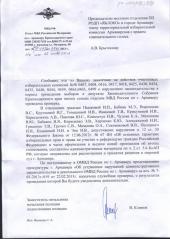 ����������� ������λ �������� ����������� ���������������� ��� �� �������������� �� ������� � ����