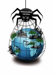 ��� ������� ��������� � �������?