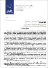 ������ "����" ���������� � ����� � ������ �� ������ �����