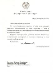 ��������� ���������� �������� ��������� ��������� ������������ ������� �������� �� ����������� ������������ � ��������� ���������.