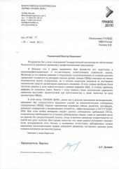 ������� ���λ ����������� ���������� ����� � 76-������ ��� ���������