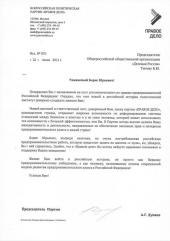 ������� ���λ ������ ������ ������ � ������� ��� ������������ �������� ��������������� �� ������ ����������������