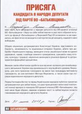 ������ ����� ������� �������, - ����� �ᒺ����� �������� �����������