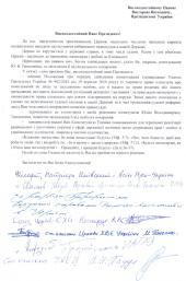 ����������� ���������� ������ ������� ���������� ³����� ��������� �������� ��� ���������