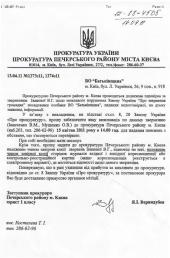 ������������� �������� � ���� ��� ��������� �������������� ����