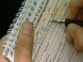 �� 6 �������� �� ��������-��������������� ������ ����������