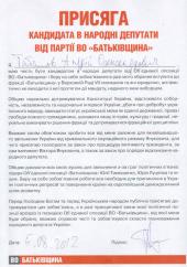 ��������� �� ����� �������� ����� ������� ������� �� ��������� �������, - ������ ������� �����������