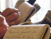 ������������ ���� ��������� � ���� ����������