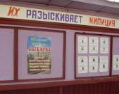 ��������������: � ������ ���������� � ������� ����� ����