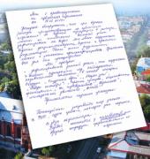 ��������� �������� �������� � ������� ������