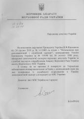 ����� ����������: ��������������� � ��������� �������� ������ ��������� � ���� � ��������� ��� ������������� ����� �� ��� ���