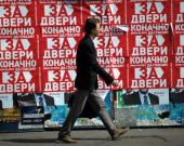 ����� � ������� � ������ �� ������